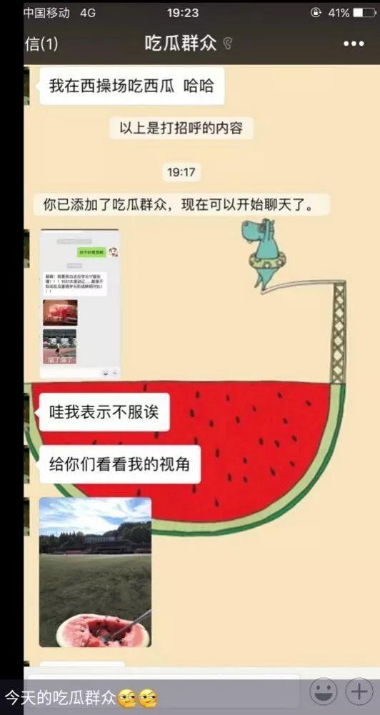 娱乐吃瓜君右上角有什么,右上角隐藏的秘密
